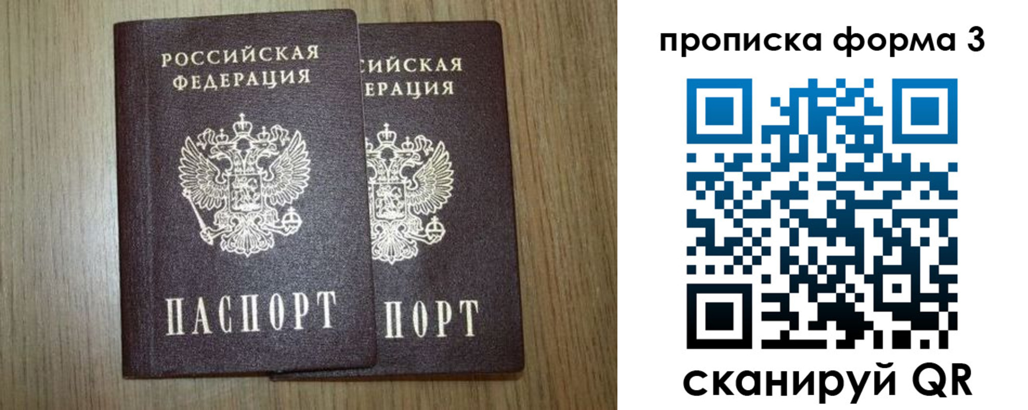 прописка для кредита в Бокситогорске
