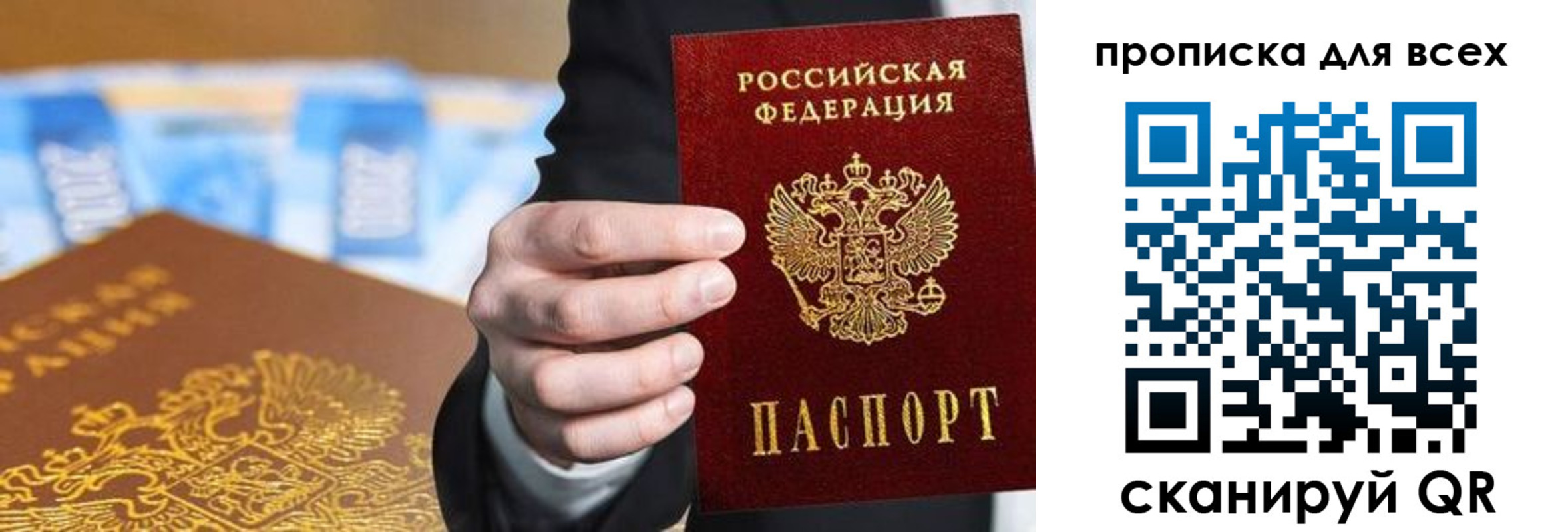 регистрация для школы в Бокситогорске