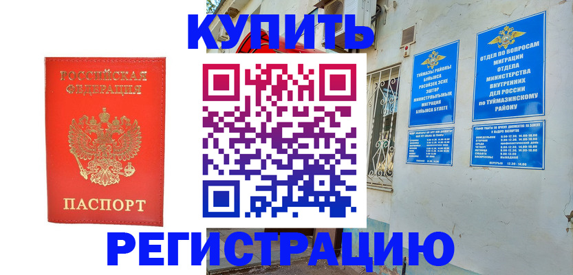 регистрация для школы в Бокситогорске