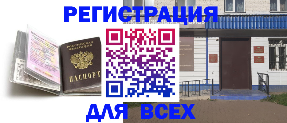 регистрация для дет. сада в Бокситогорске