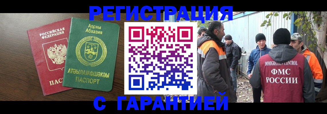 пропишу в квартире в Бокситогорске